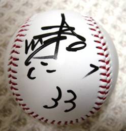 ichikawa-2.JPG